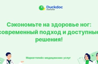 Лазерное удаление варикоза в клинике