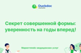 Женщина, доведенная до уверенности после маммопластики.
