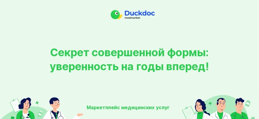 Женщина, доведенная до уверенности после маммопластики.