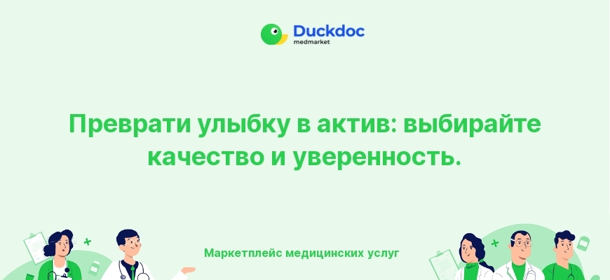 Протезирование зубов в Москве: процесс и советы