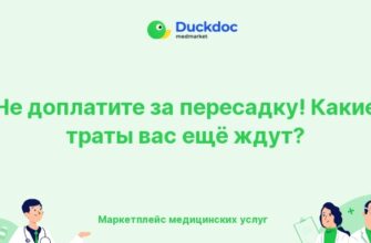Изображение с текстом о скрытых расходах на пересадку волос