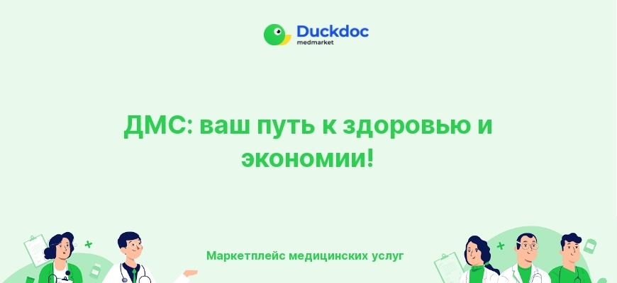 Лазерная процедура по удалению варикоза на ногах