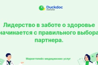Изображение с информацией о медицинском страховании в 2023 году