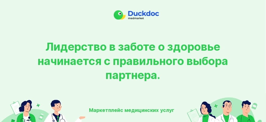 Изображение с информацией о медицинском страховании в 2023 году